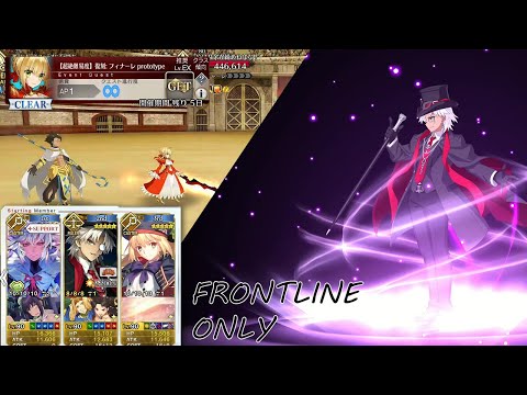 FGO [JP] Nerofest 2021 ~ The Phantom Stall? || Finale Prototype Exhibition Match (Pre nerf)