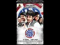 Ko Malayalam Dubbed Full Movie Jiiva,Karthika Nair