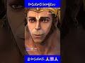 Chaganti KoteshwarRao Whatsapp Status The Legend Of Hanuman Lord Hanuma Powers