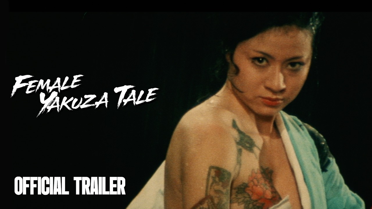 Official Trailer [Subtitled]