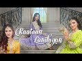 Rataan Lambiyan | Shershaah | Dance Cover | Ridy Sheikh Choreography