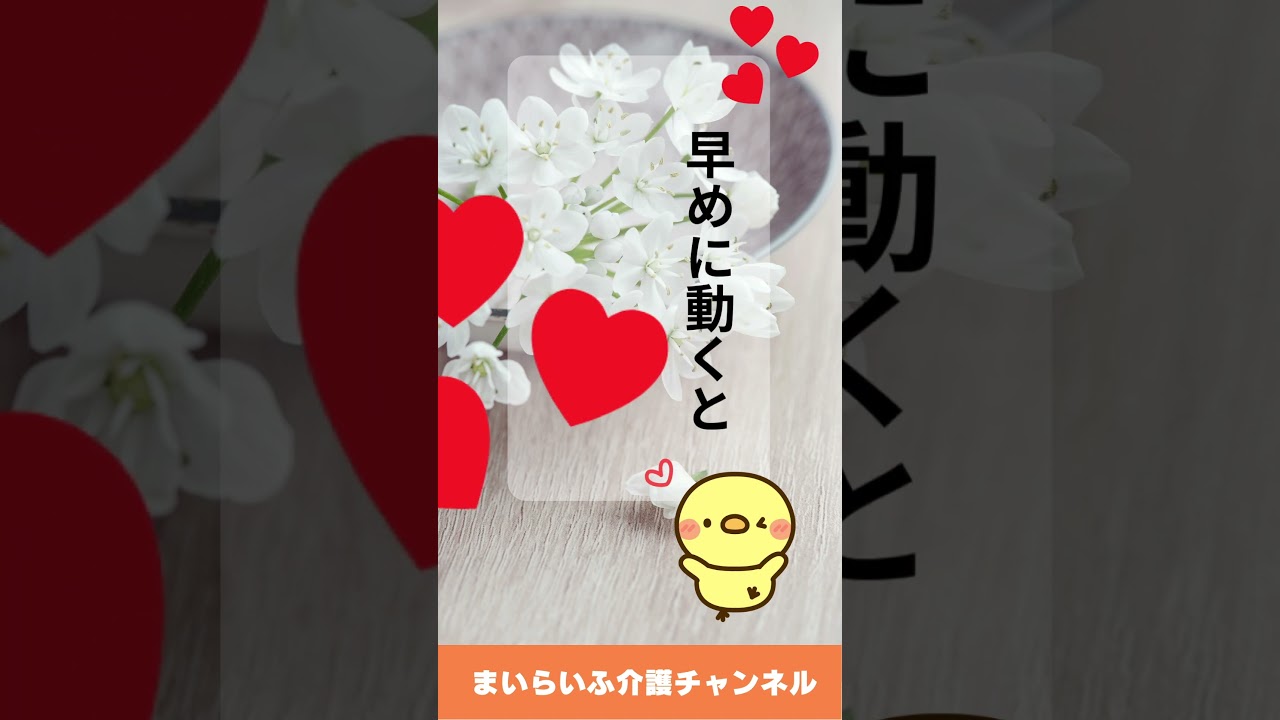 60歳から始める！これからノート2#shorts