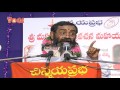 Mahabharatham Episode 72 By Sri Samavedam Shanmukha Sharma