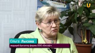 Бизнес разборка. Выпуск 41. Бухгалтерский аутсорсинг.