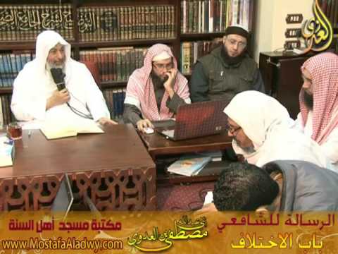  24 2 2016 الرسالة للشافعى 