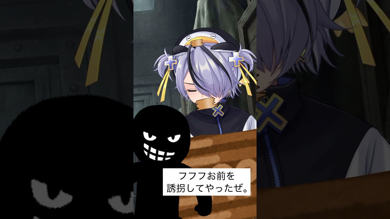 社畜すぎるVTuber誘拐してみた