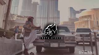 ياليت لي عند اهلك دين اروح واجي على شانك ٢٠٢٠