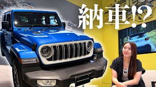 【買い替え？】納車して1年、またしても欲しい車が現れた…