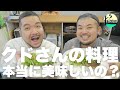 ボンバー井上のニコニコお料理コーナー Mp3 تحمـيـل