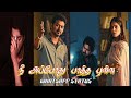 Na Appothu Paatha Pulla Pagal Nilavu Ilayaraja Vijay Sad Sarakku WhatsApp Status