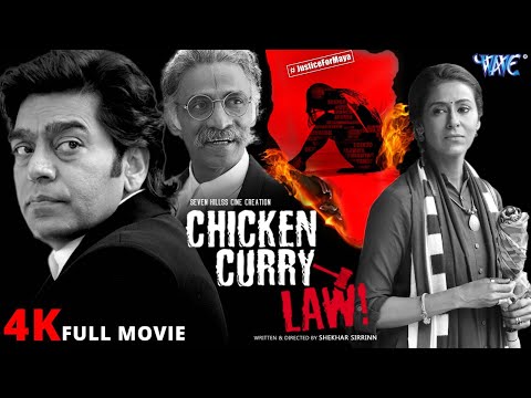 Full Movie | चिकन करी लॉ | Ashutosh Rana, Natalia Janoszek | Chicken Curry Law | Hindi Movie 2023
