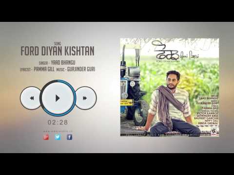 Ford Diyan Kishtan