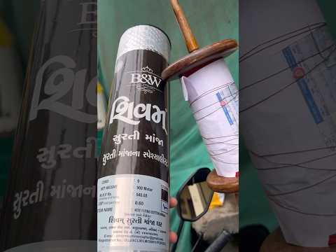 Manjha Shopping For Friend Worth ₹1100 | Cheapest Manjha Shopping | #kite #kiteflying #shorts