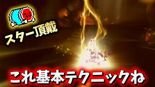 【基本テクニック】音声認識でスターを出して、ついでにサンダーも降らせるNX☆くさあん(おまけ : 大荒れ)【マリオカート8デラックス】