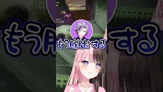 鱗滝左近次もびっくりな判断の早さを見せつけるふわっち