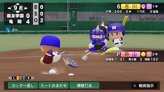 栄冠ナイン　夏春連覇目指す　5年目