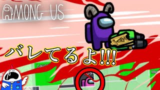 【宇宙人狼】バレてんだよ！！！人狼！！！！【AmongUs】part4