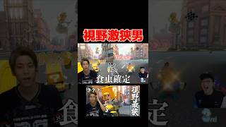 あまりに視野が狭すぎる男 #コハロン #ゲーム実況 #マリオカート8dx