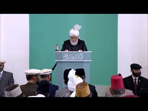 Bengali Translation: Friday Sermon 19th September 2014 - Islam Ahmadiyya