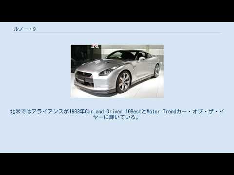 ルノー 9 フェーズ 2