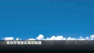 『伴我成長』伴我成長1(基督教詩歌,團契遊樂園推介)