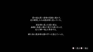 リマスター版 零～濡鴉ノ巫女～をまったりプレイする 5