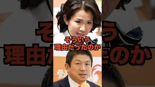 豊田真由子さん、参政党入りの真相をハッキリ言うw