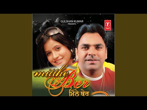 JOBAN THANTHAN MAARE