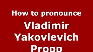 How to pronounce Vladimir Yakovlevich Propp
