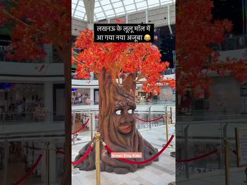 Lucknow Lulu Mall Mein Aaya Ajooba PED video || #lulumall #lulu #Lucknowmall #shorts #trending
