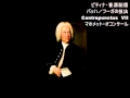 Bach, Johann Sebastian／Die Kunst der Fuge,7.Contrapunctus 7 a 4 per Augmentationem et Diminutionem