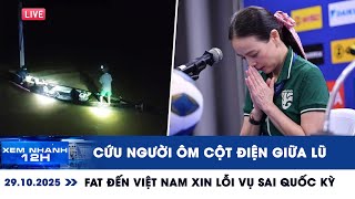 XEM NHANH 12H 29/10: Nghẹt thở cứu người giữa dòng lũ dữ | FAT đến Việt Nam xin lỗi vụ sai quốc kỳ