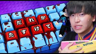 だんだん怖くなる都市伝説のASMRゲームがヤバいロブロックス...