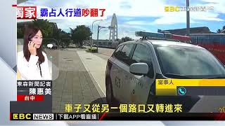 [問卦] 有沒有吵架問別人哪個學校的卦？