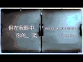 依然愛你Yi Ran Ai Ni - 王力宏Wang LeeHom ...
