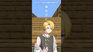 【ダーリン歌ってみた】あの子にはなれないしなる必要もないから。#マイクラ#ダーリン#vtuber#shorts