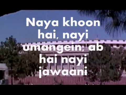 Chodo Kal Ki Baatein-Instrumental Karaoke & Lyrics-Hum Hindustani