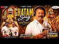 Bonalu Special Song 2026 Sintapoola Seera Katti Song Ghatam Song By Sadhu Peddapuli Eshwar