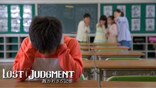 生放送#3　【ロストジャッジメント　裁かれざる記憶】3章～