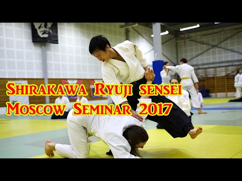 Aikido - Shirakawa Ryuji sensei Moscow seminar in Russia 2017 合気道 白川竜次先生