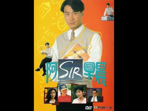 OST TVB Xin Chào Thầy-Class of Distinction 1994-Leon Lai Lê Minh-Lý Ỷ Hồng-Tuyên Huyên-Cổ Thiên Lạc