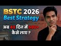 BSTC 2026 - 40 दिन में 500+ लाने की best Strategy | Important Topics | #bstc #reet #rajasthan 