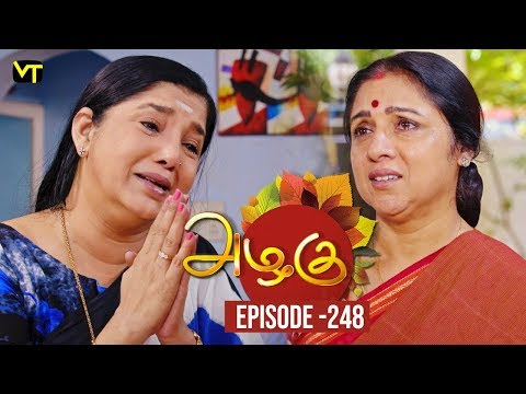 Azhagu - Tamil Serial | அழகு | Episode 248 | Sun TV Serials | 11 Sep  2018 | Revathy | Vision Time Video
