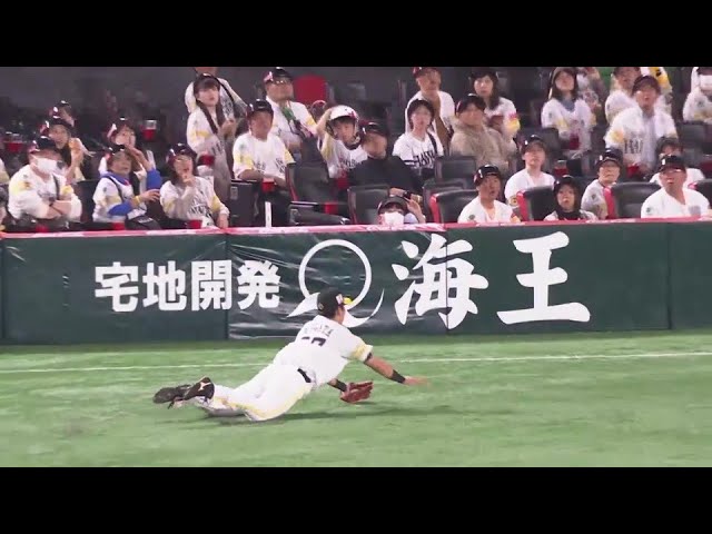 【2回表】プロ初スタメン!! ホークス・緒方理貢 ファインプレーでモイネロも大喜び!!  2024年4月20日 福岡ソフトバンクホークス 対 オリックス・バファローズ