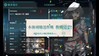 【艦これ】20年 梅雨&夏イベント E4甲 第二ゲージ破壊