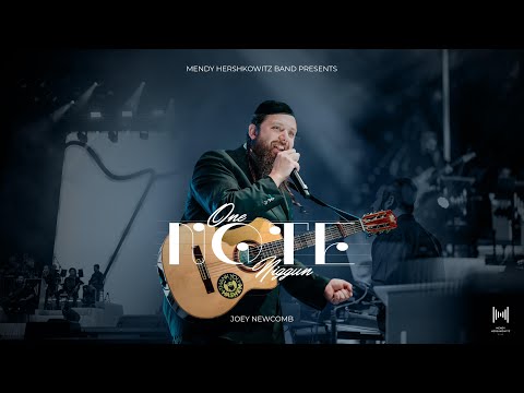 One Note Niggun - Joey Newcomb & Mendy Hershkowitz Band | ניגון תו אחד - ג'ואי ניוקם & מנדי הרשקוביץ