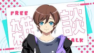 【#雑談配信】夜から少し雑談配信！ 【 #新人VTuber】 #shorts #ラジオ #Vtuber #short #雑談