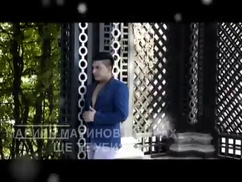 MARIAN MARINOV ft EMRAH - SHTE TE UBIA / Мариян Маринов ft Емрах - Ще те убия