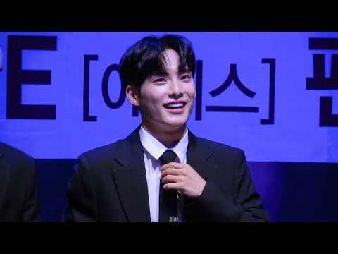 190628 성암아트홀 팬싸인회 토크+엔딩 에이스 준 FOCUS