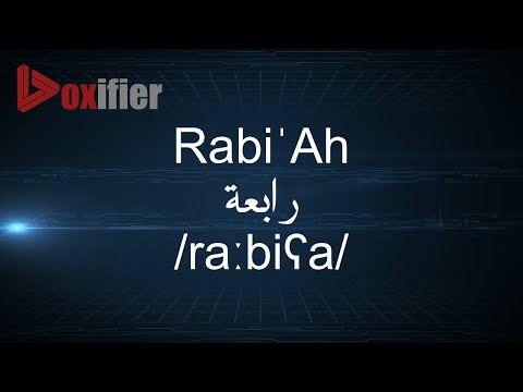 How to Pronunce Rabi'Ah (رابعة) in Arabic - Voxifier.com